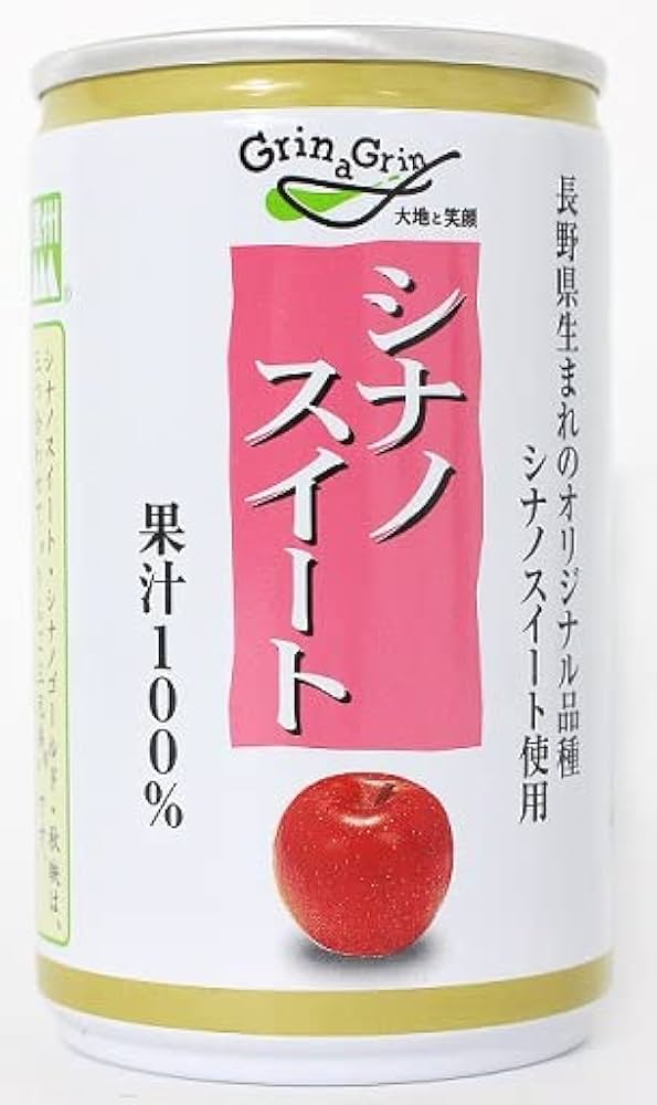 Amazon.co.jp: Grin a Grin（グリンアグリン） 長野興農 信州